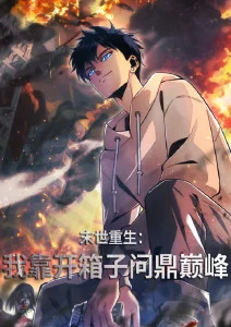 虎影迷踪